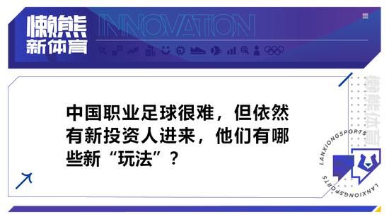 有时在足球中你需要一些运气，然后他来了。